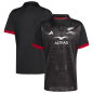 Maillot Maori All Blacks 2025/2026